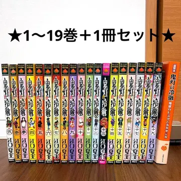 호오즈키의 냉철 코믹스 1~19권 세트 + 관련 도서 세트