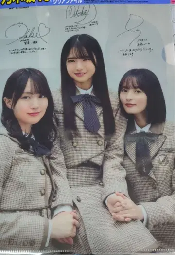 노기자카 클리어 파일