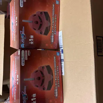 기동전사 건담 SEED FREEDOM 즈고크 룸 라이트