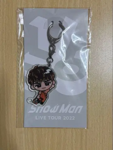 Snow Man LIVE TOUR 2022 키링 무카이 코지