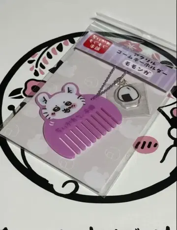 치이카와 치이카와 모구모구 본점 한정판 아크릴 빗 키링 모몽가