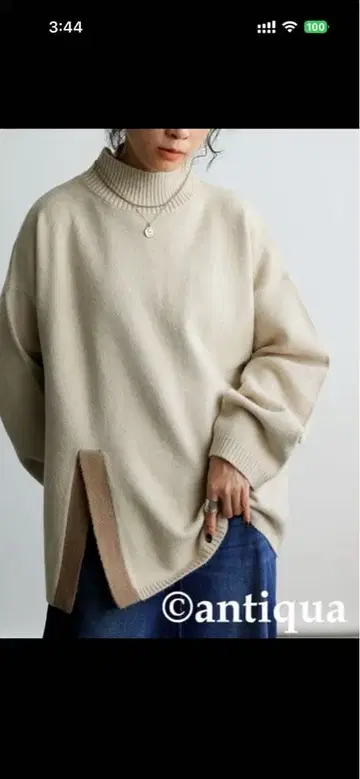 베이지 사이드 슬릿 하이넥 슬릿 니트