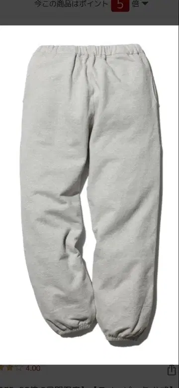 snowpeak 리사이클 코튼 스웨트 팬츠