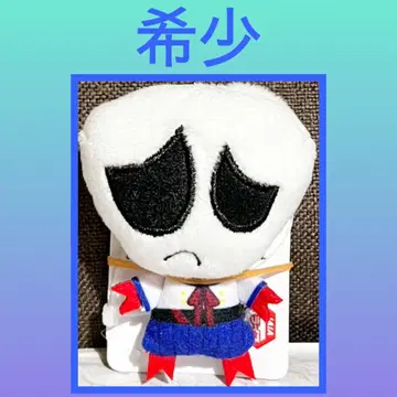 [최저가] 어메이징 디지털 서커스 봉제 인형 학원ver. 가굴