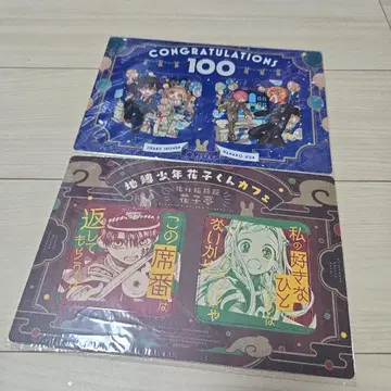 지박소년 하나코 군 코스터 월간 G 판타지 부록