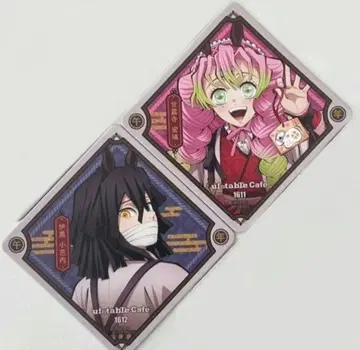 귀멸의 칼날 간지 설날 코스터 미츠리 이쿠로