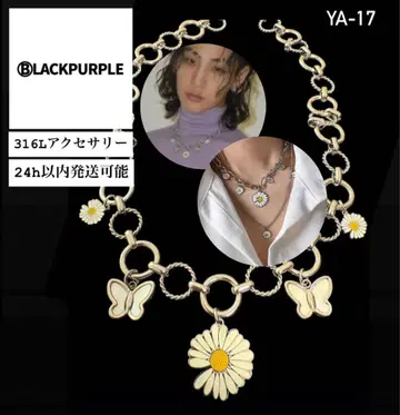 BLACKPURPLE BTS 목걸이 마가렛 버터플라이!