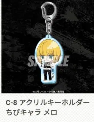 DEATH NOTE 온라인 복권 아크릴 키링 멜로 쿠지비키도