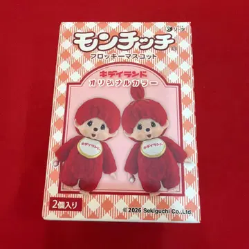 키디랜드 몽치치 플로키 마스코트 세트