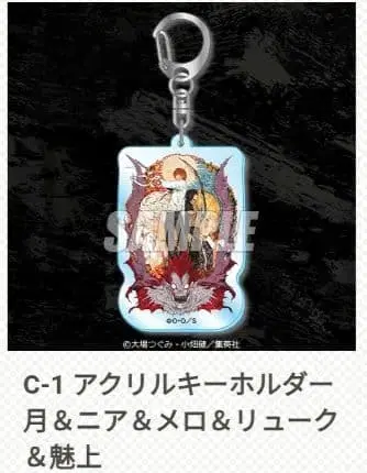 DEATH NOTE 온라인 복권 아크릴 키링 쿠지비키도