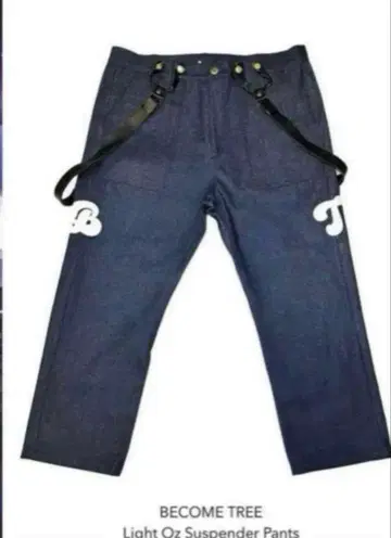 BECOME TREE 서스펜더 부착 데님 팬츠