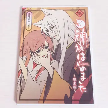 오늘부터 신령님 DVD 과거편 신령님, 신부가 되다