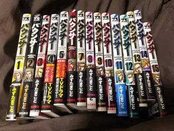 바운서 전 15권 세트