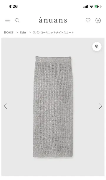 nuans 스팽글 니트 타이트 스커트