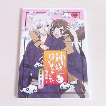 오늘부터 신령님 DVD 과거편 신령님, 과거로 날아가다