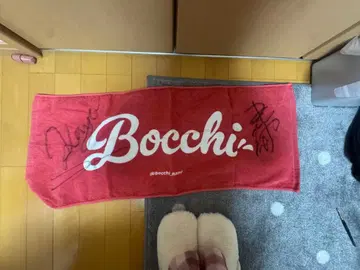 Bocchi 사인 포함 타월