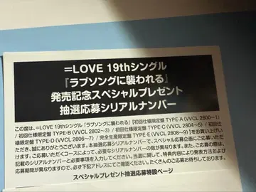 =LOVE 시리얼 넘버만 100장