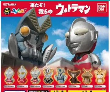 코레캬라! 왔다! 우리의 울트라맨