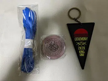 King Gnu 굿즈 3종 세트