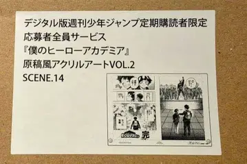 어른 데쿠 원화풍 아크릴 아트 나의 히어로 아카데미아 히로아카 전사 점프