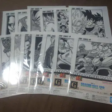 드래곤볼 제일복권 그 두 번째 G상 클리어 파일 13종