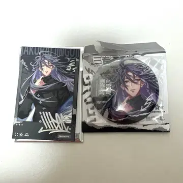 히프노시스 마이크 중국 진구지 쟈쿠라이 묶음 판매