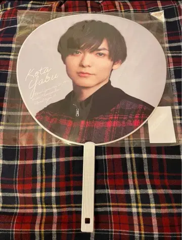 점보 부채 HSJ 야부 코타 S say