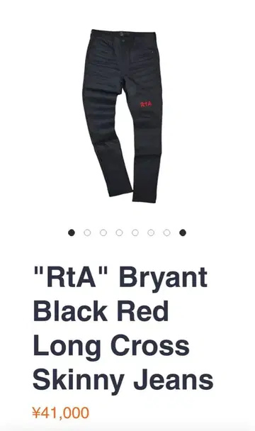 RtA Bryant 블랙 레드 스키니 데님 28인치