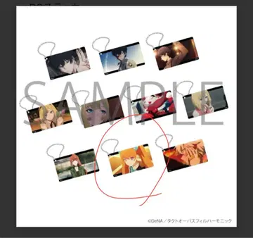 택트 오퍼스 takt op.Destiny전 거신