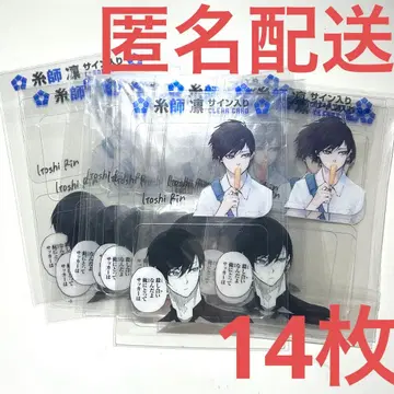 블루 록 이토시 린 28권 특장판 클리어 카드