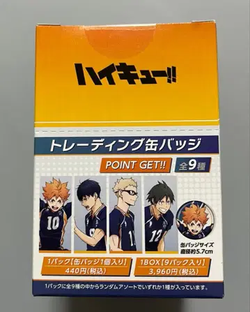 하이큐!! 트레이딩 캔뱃지 카라스노