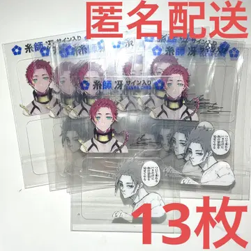 블루 록 이토시 사에 28권 특장판 사인 포함 클리어 카드