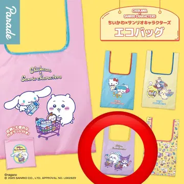 치이카와 산리오 캐릭터즈 에코백