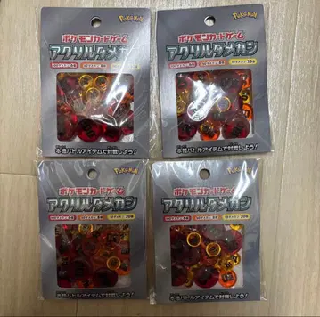 포켓몬 카드 게임 아크릴 데미지 카운터 4개 세트 미개봉 새상품