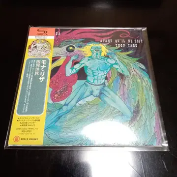 한계 세계 종이 자켓 SHMCD