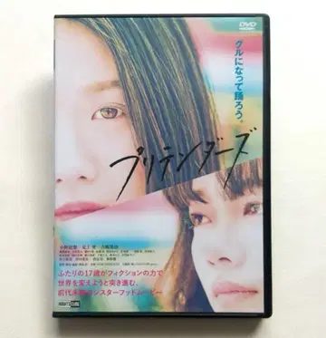 프리텐더즈 렌탈 중고 DVD 오노 카린 미카미 아이 후루타치 칸지