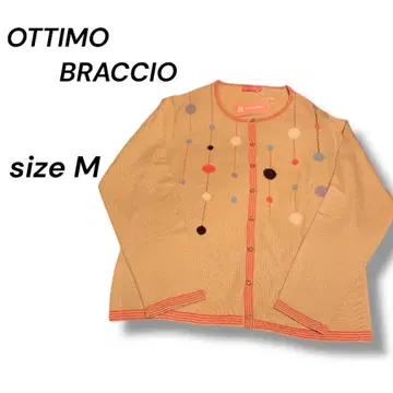 OTTIMO BRACCIO 캐시미어 x 실크 자수 가디건 M 고급 소재