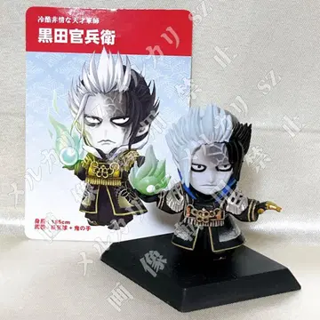 [ 구로다 칸베에 ] 전국무쌍 3 무장 피규어 캐릭터 카드 포함