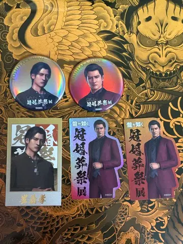 용과 같이 관혼상제전 미네 요시타카 캔뱃지 스티커 샷 이미지 카드