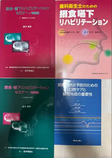 섭식연하 재활 치료