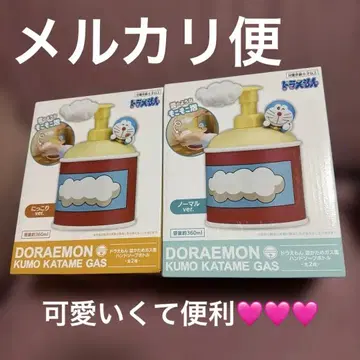 도라에몽 구름 고정 가스풍 핸드솝 보틀 360ml 2종 세트