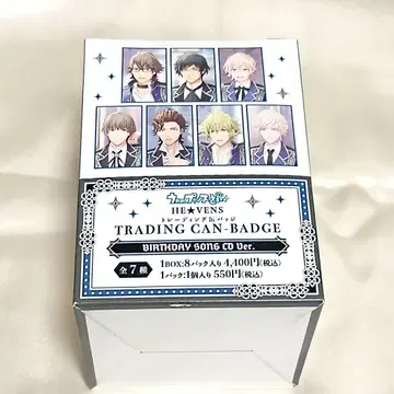 1BOX 우타노 프린스사마 HE VENS 트레이딩 캔뱃지