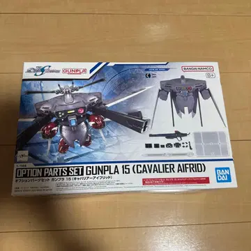 건담 프라모델 15 (카발리에 에이프리드) 옵션 부품 세트
