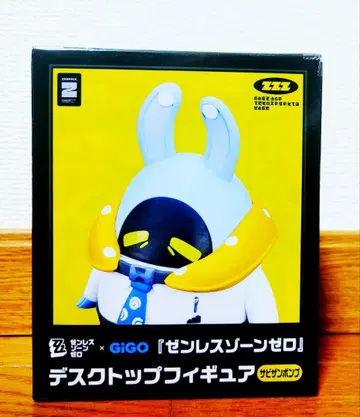 GIGO 젤렌스존 제로 데스크탑 피규어