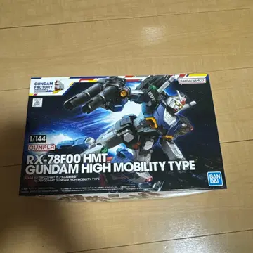 RX-78F00 HMT 건담 하이 모빌리티 타입