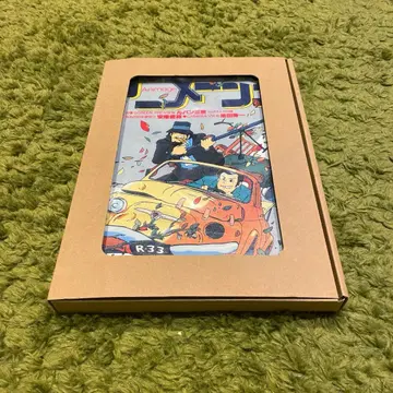 아니메쥬와 지브리전 아트 델 루팡 3세