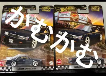 HW 부르바드 닛산 로럴 C33 블랙 JBL10 2대 세트