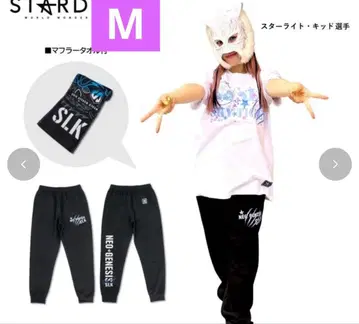 스타덤 스타라이트 키드 타월 속기모 맨투맨 조거 팬츠 M