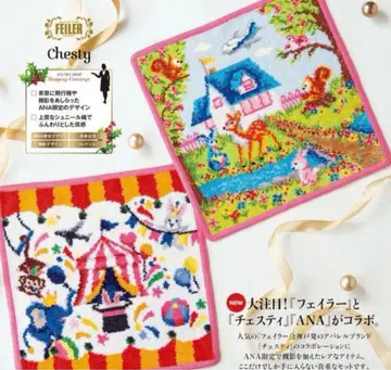 새상품 페이러 x 체스티 chesty ANA 기내 판매 한정품 2장 세트