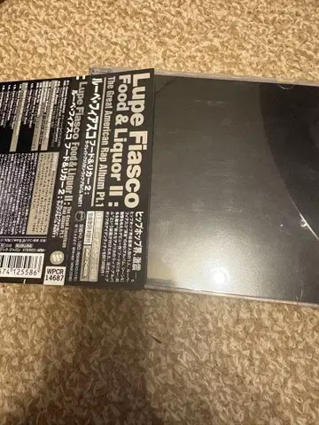 Lupe Fiasco Food & Liquor II 일본반